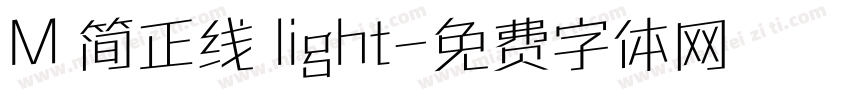 M 简正线 light字体转换